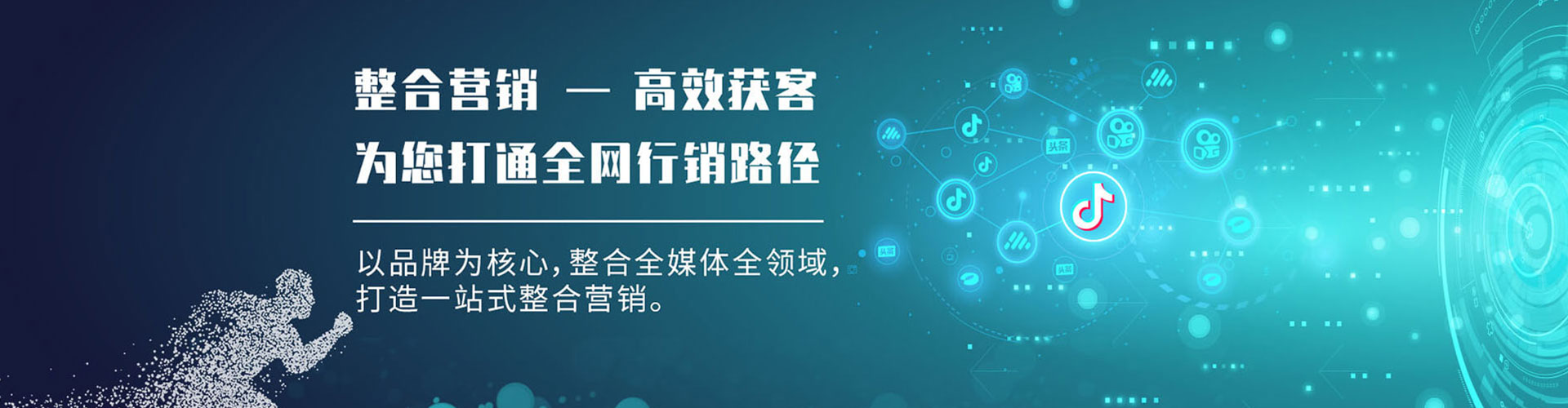 宁强百度广告推广