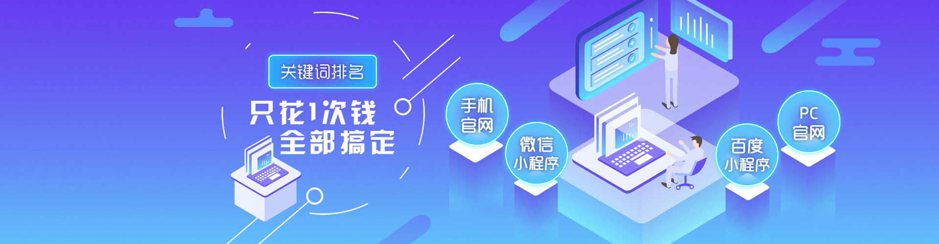 宁强百度推广竞价